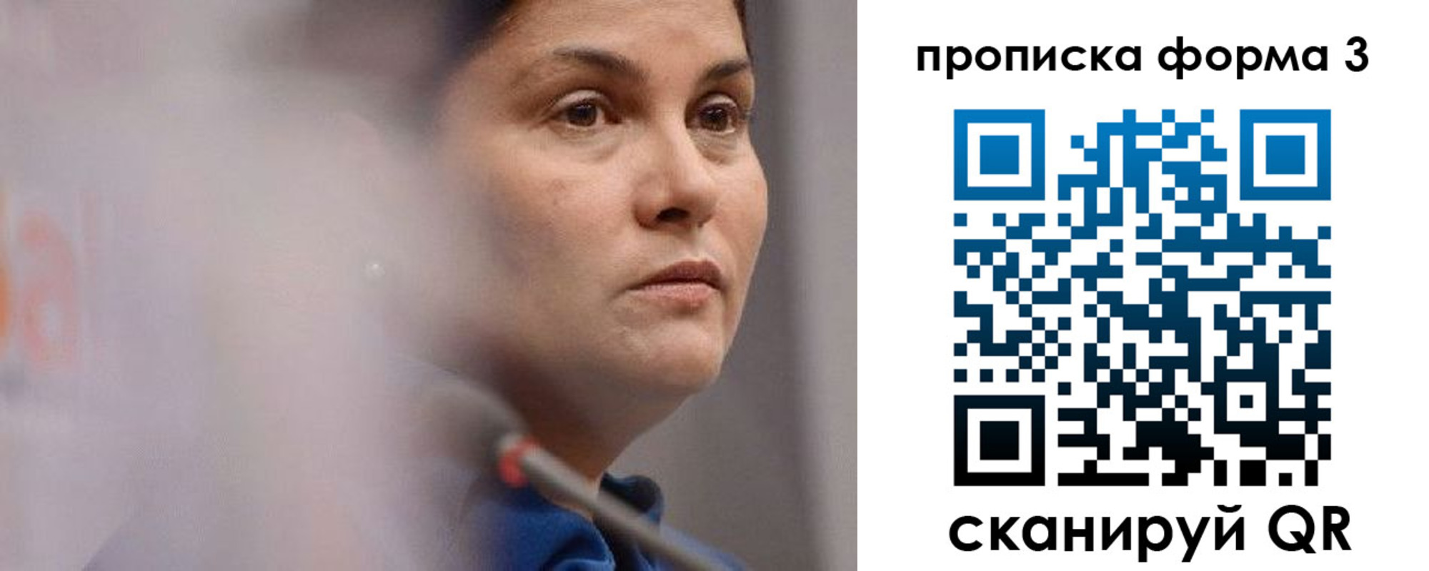 регистрация в Будённовске