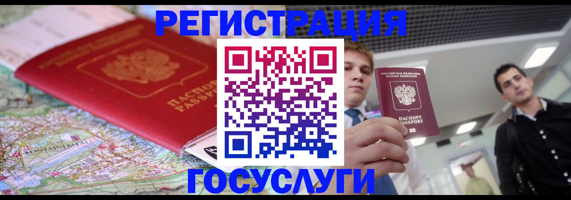 временная регистрация надежно в Будённовске